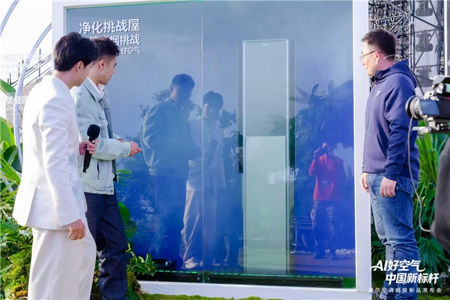 首创AI洗空气！海尔空调瀑布水洗科技打造健康新标杆