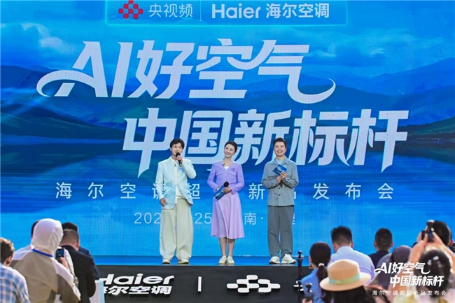 �����յ��ڴ�������6����Ʒ��AI�ÿ����±��