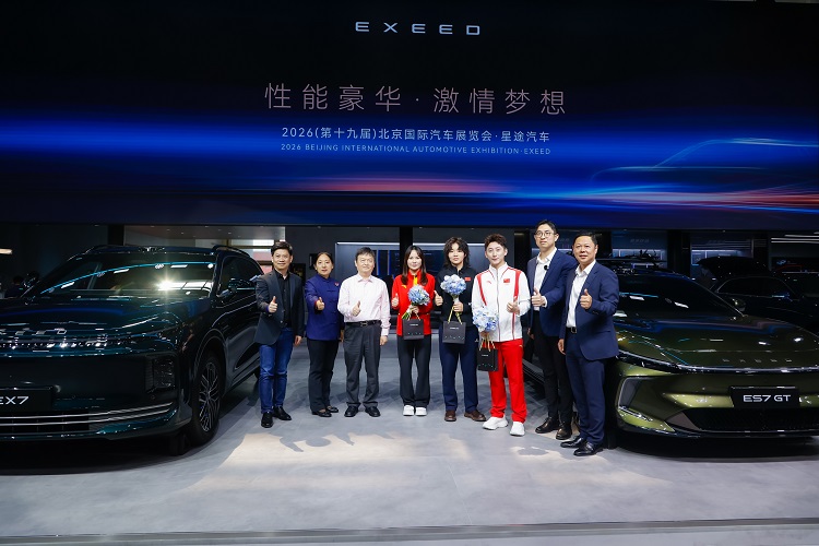 星途「星际探索美学」前瞻思享会 解锁未来出行新体验