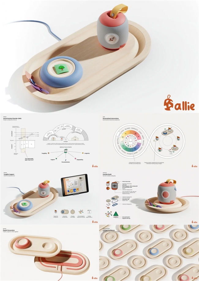 当模块化遇见医疗：设计驱动的健康守护新范式