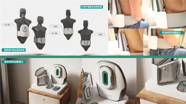 当模块化遇见医疗：设计驱动的健康守护新范式