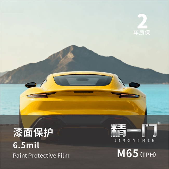 精一门汽车膜:全国连锁品质之选,给爱车从头到尾的专业守护 精一门汽车膜:全国连锁品质之选,给爱车从头到尾的专业守护