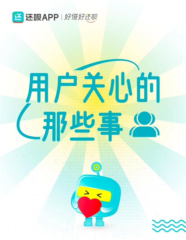 逾期后花钱能代办协商？还呗：小心背后陷阱！