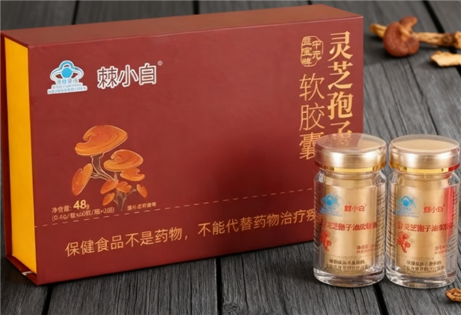 灵芝孢子油哪家好？2026年中老年日常养护，温和配方适合长期服用守护健康