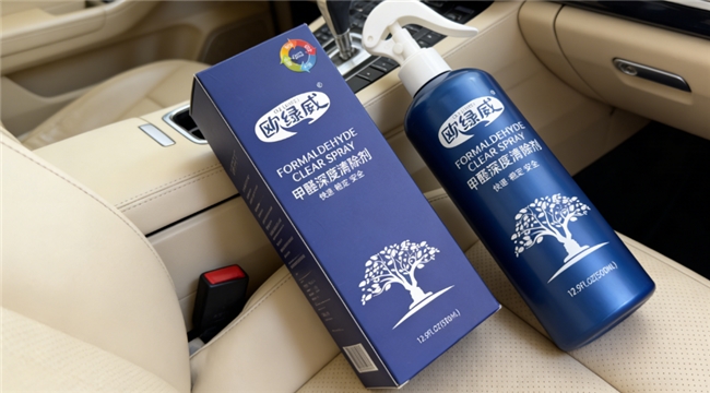 甲醛清除剂什么牌子靠谱?2026年十款口碑产品榜单，家用干货选购指南