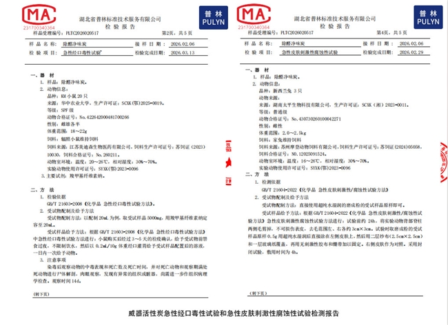 甲醛清除剂什么牌子靠谱?2026年十款口碑产品榜单，家用干货选购指南