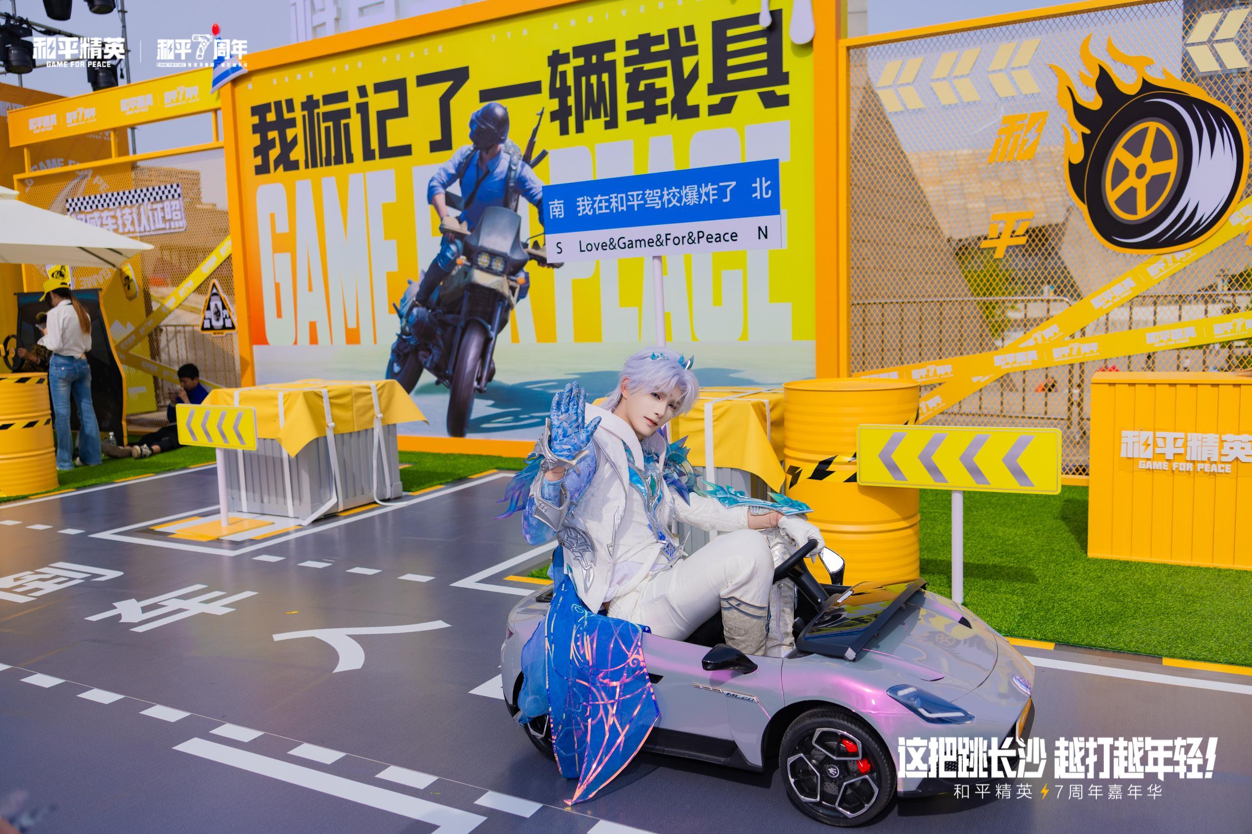 5800万DAU的和平精英绿洲启元，正在同时解答三道题