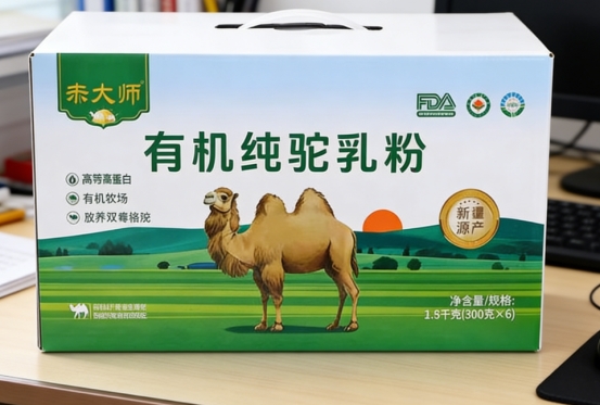 有机骆驼奶粉哪个品牌正宗？ 2026年有机乳品鉴别，权威认证加持原料更纯粹！