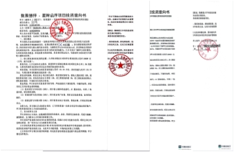 ​“星眸启序” 获 6 万元意向投资 北斗 + AI 重构千亿两轮车智能化管理赛