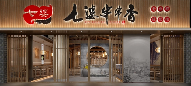 打工人春日续命指南！来七婆撸串，一口热辣满血复活