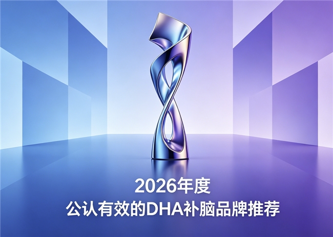 儿童补脑哪个优？口碑补脑品牌推荐，DHA神经酸和磷脂酰丝氨酸PS修护大脑机能