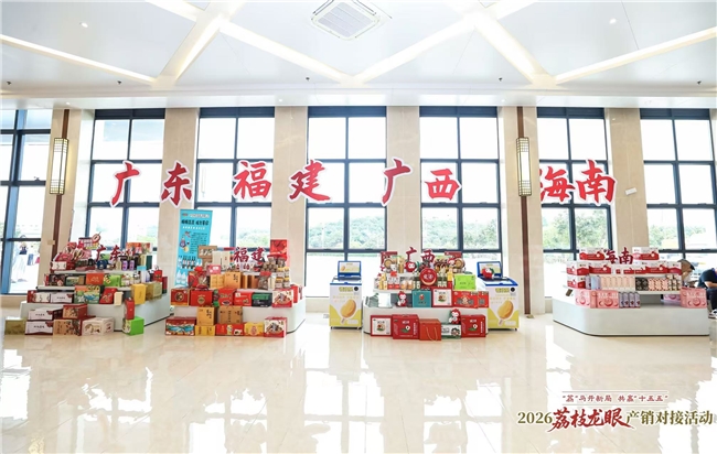 岭南 “荔”量集结！顺丰保障已就位，开启甜蜜经济“抢跑”时刻