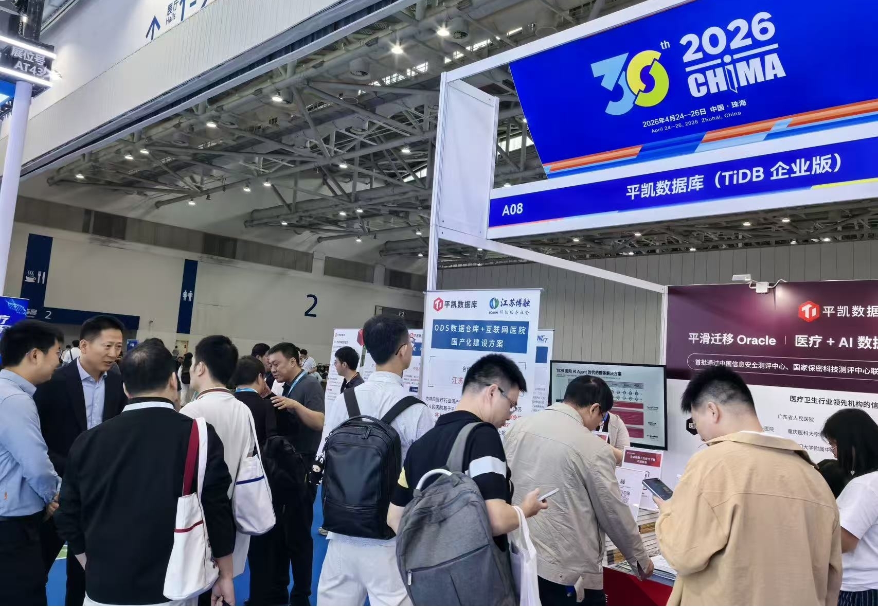 当智能化和国产化相遇，医疗行业数据底座该如何选择？