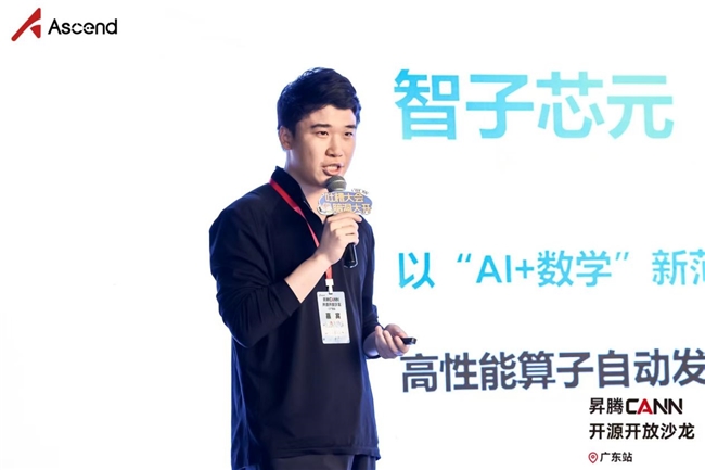 深入 AI 深水区：智子芯元如何用 AI 运筹优化构建效率护城河？-DOIT-数据产业媒体与服务平台