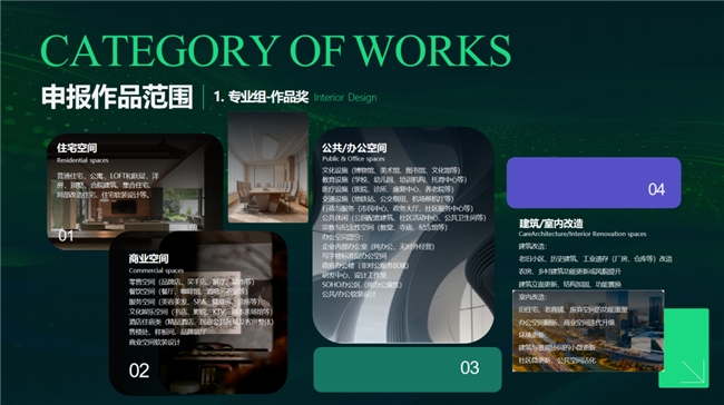 设计∞生长｜苏州设计年度盛事，第八届好设计大赛来了