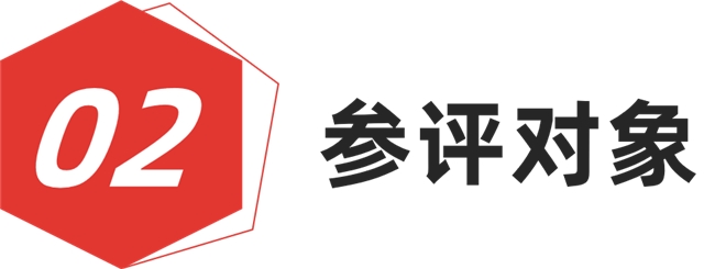红棉设计奖 2026 年度：最美时尚空间设计奖申报开启