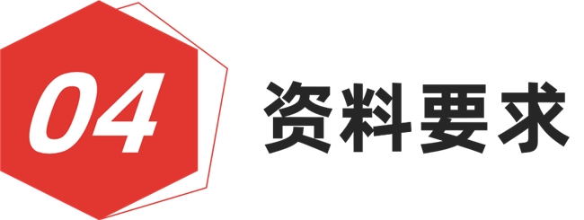 红棉设计奖 2026 年度：最美时尚空间设计奖申报开启