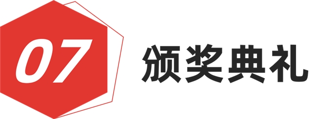 红棉设计奖 2026 年度：最美时尚空间设计奖申报开启