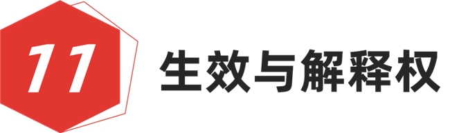 红棉设计奖 2026 年度：最美时尚空间设计奖申报开启