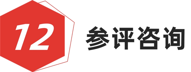 红棉设计奖 2026 年度：最美时尚空间设计奖申报开启
