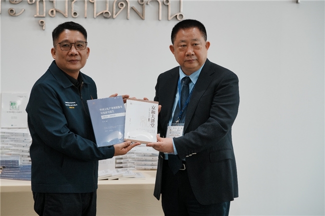 2026 ACSEC东盟-中国银发经济发展论坛在曼谷举行