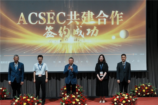 2026 ACSEC东盟-中国银发经济发展论坛在曼谷举行