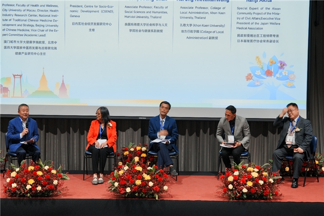 2026 ACSEC东盟-中国银发经济发展论坛在曼谷举行