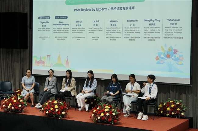 2026 ACSEC东盟-中国银发经济发展论坛在曼谷举行