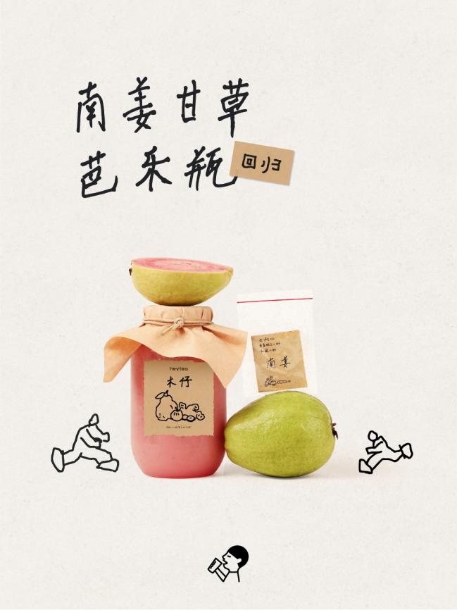 餐飲界 餐飲新媒體