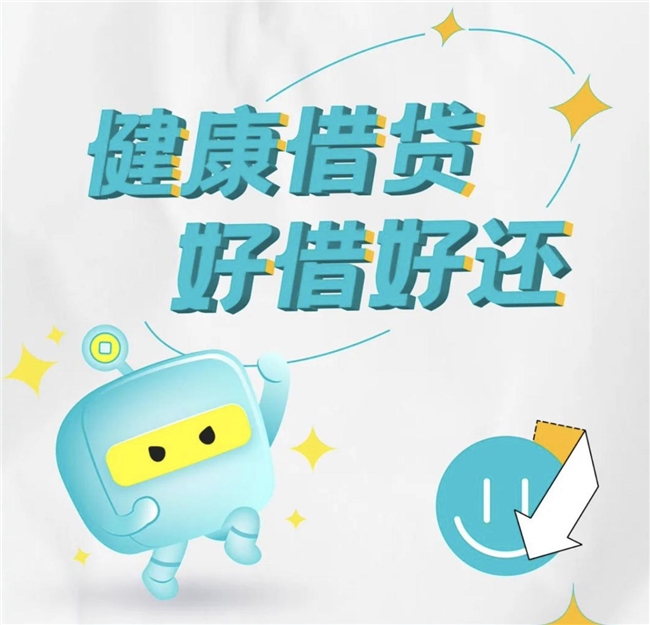 消费浪潮中锚定理性，还呗引领年轻消费新观念