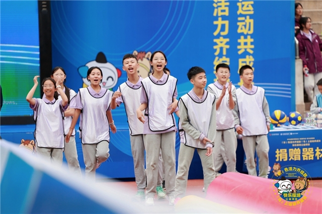 “彩色活力齐绽放,马上运动共成长”——中华全国体育基金会香港赛马会助力“快乐操场”3.0奥运冠军进校园活动在川圆满收官