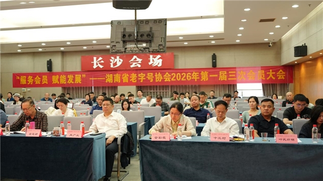 新媒体时代下老字号破局,产品与营销创新是关键