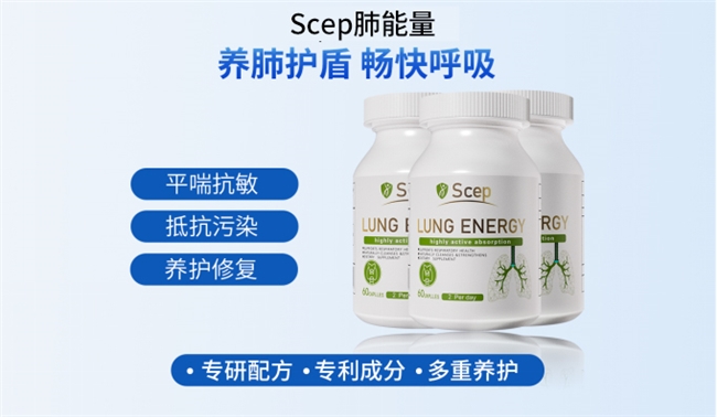 槲皮素哪个牌子效果好，槲皮素品牌哪个牌子最好，全球优选款，纯净配方敏感人群也能用