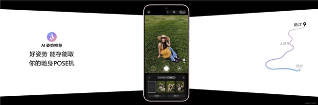 从出游到出片，Pura90系列的松弛感假日美学