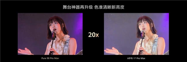 从出游到出片，Pura90系列的松弛感假日美学