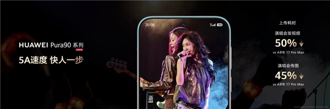 从出游到出片，Pura90系列的松弛感假日美学