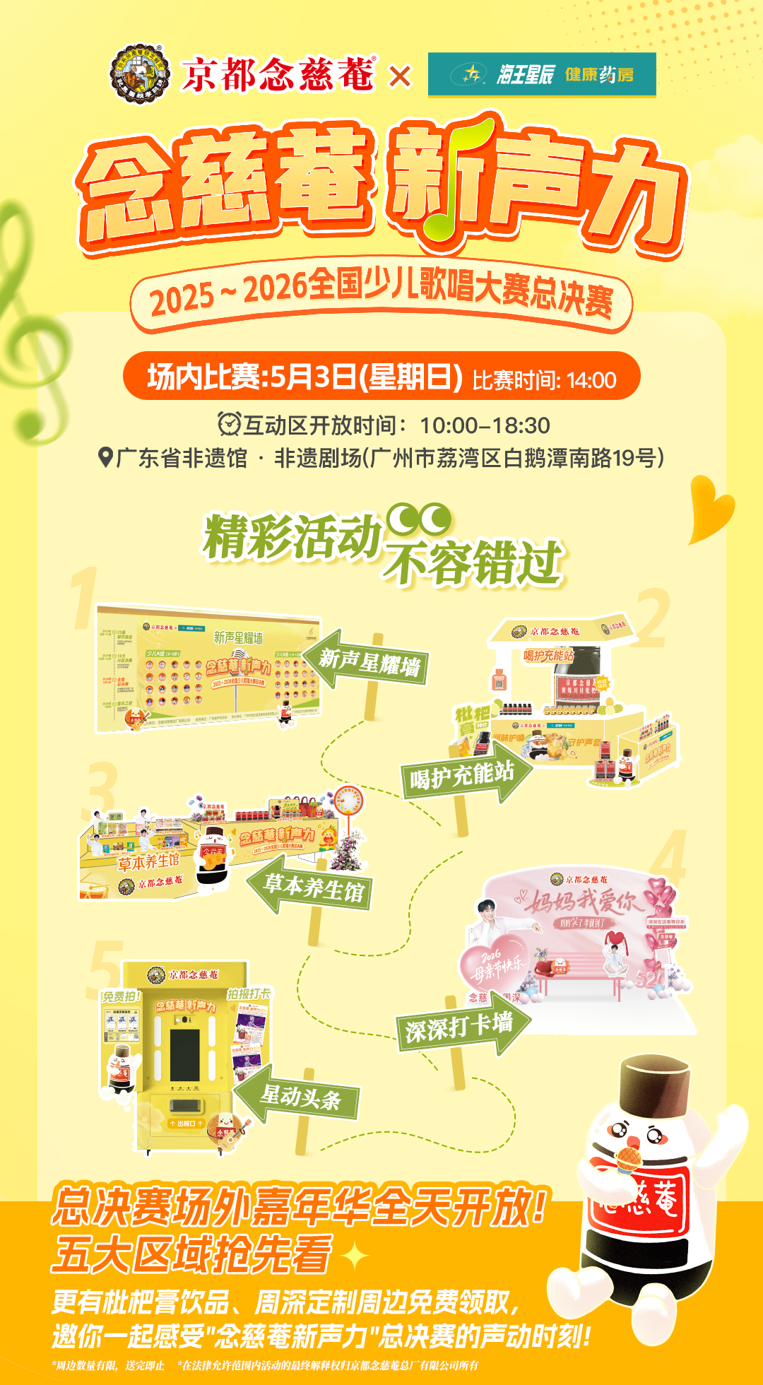 微信图片_20260428145018.jpg