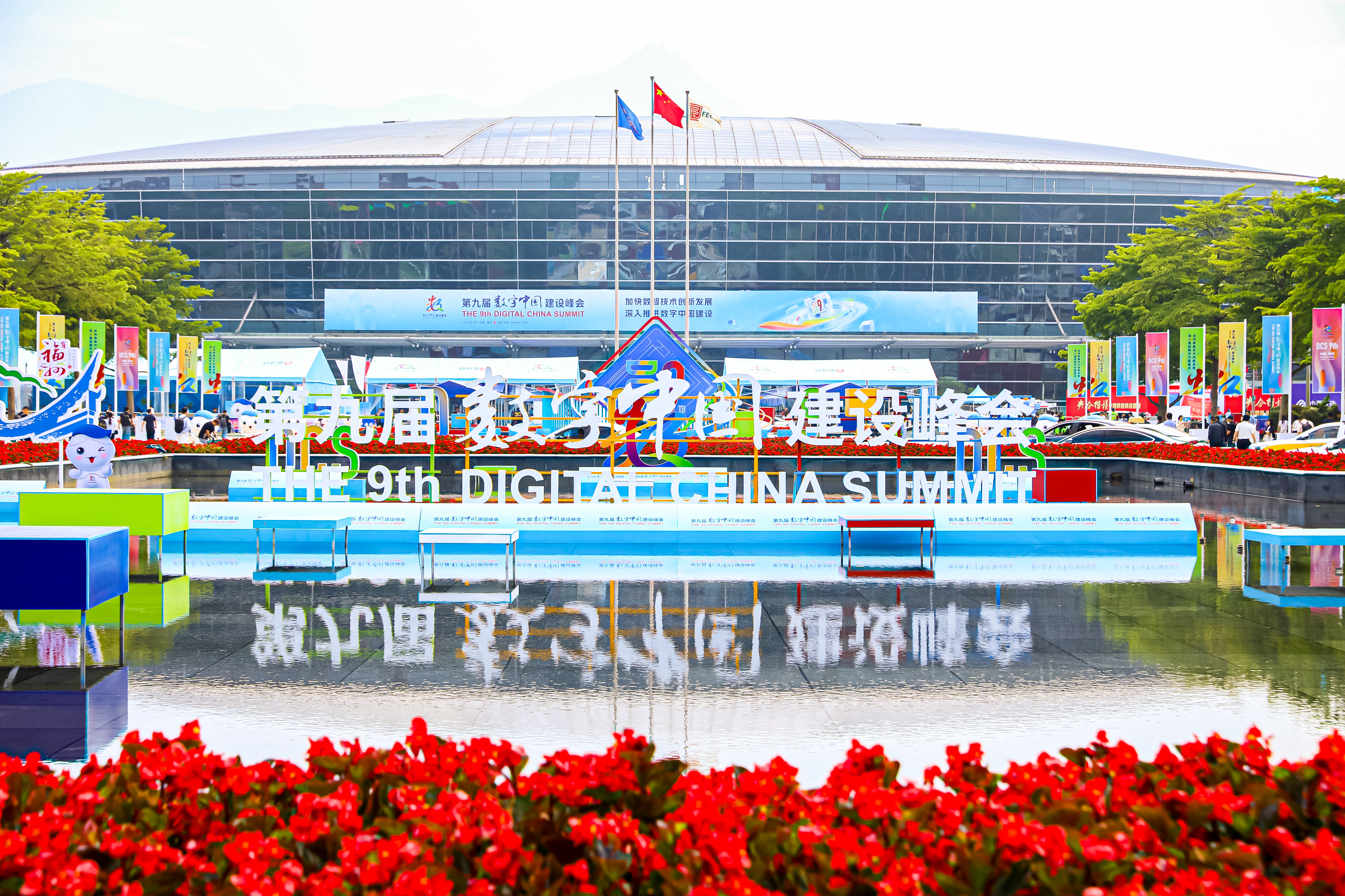 电科金仓携AI创新成果亮相第九届数字中国建设峰会，赋能数智融合发展
