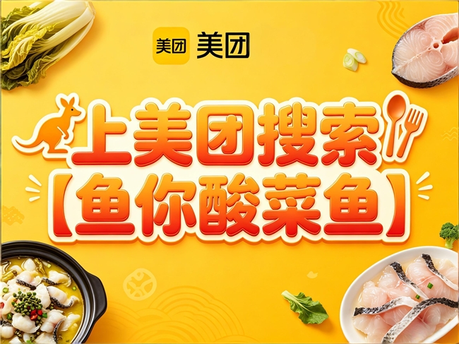 美团到店套餐省钱攻略：这样买才更划算！