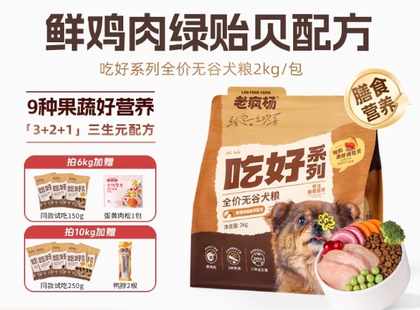 2026国产平价高鲜肉猫粮深度测评与选购指南