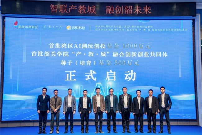 破局与引领：信拓科技以“专精特新”硬实力，构筑AI潮玩产业新生态