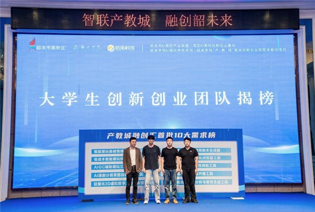 破局与引领：信拓科技以“专精特新”硬实力，构筑AI潮玩产业新生态