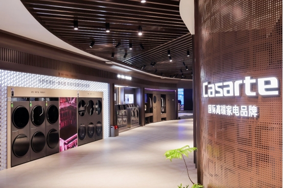 AI赋能高端赛道海尔智家以场景创新践行数字融合(图1)