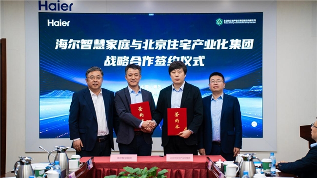 海尔智慧家庭与北京住宅产业化集团达成战略合作