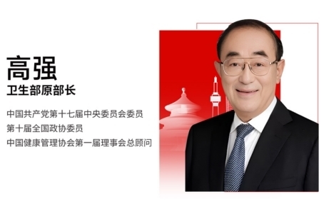 基层慢病管理做不大？生命说这场大会给你答案