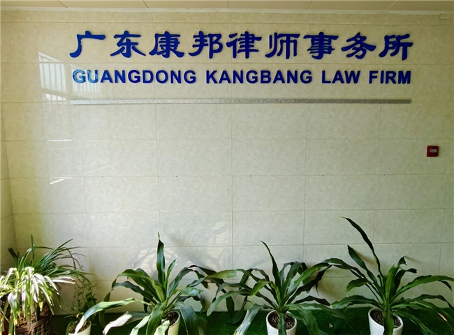 深圳大标的合同纠纷，如何挑选靠谱律所？名气不是第一，专业适配是关键-法制日报