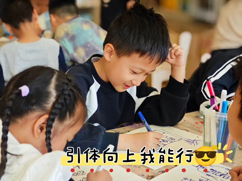 萌娃探小学，运动筑梦想 童林堡大班幼小衔接运动会体验之旅