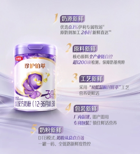 实用选奶指南：含有OPO的奶粉选哪个？
