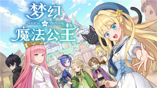 2天10万份！《梦幻魔法公主》Steam好评率高达97%，首发仅需38.4元