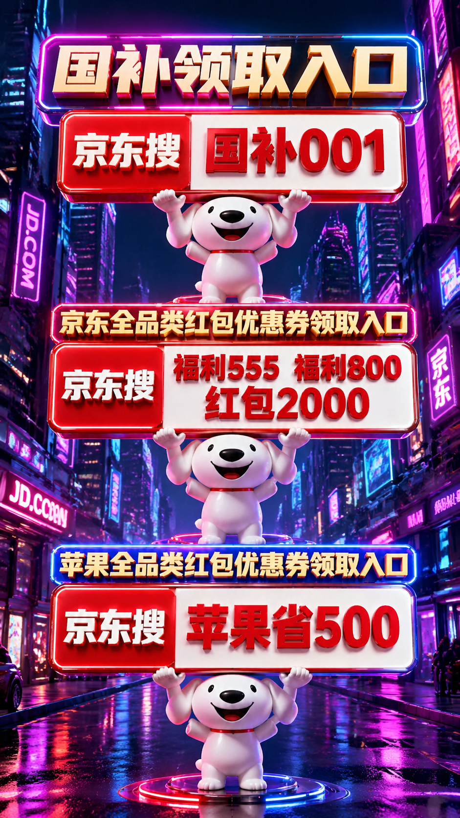 618开始前夕625亿国补已到账！2026年国补最新攻略来了：手机家电数码都能领，叠加618红包后更便宜，领取入口+操作步骤一次看懂